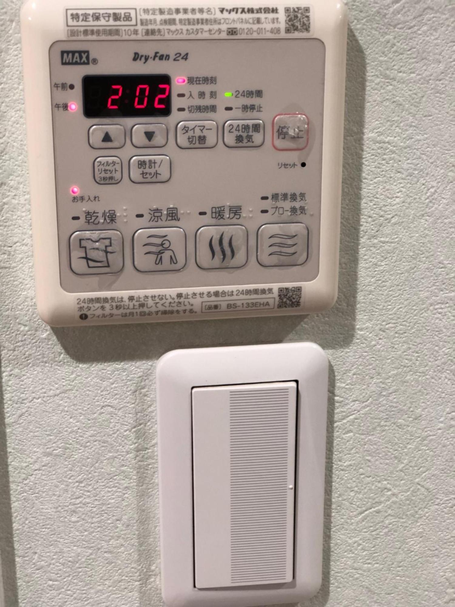 Apartment Heights Hana Sakai  Eksteriør billede