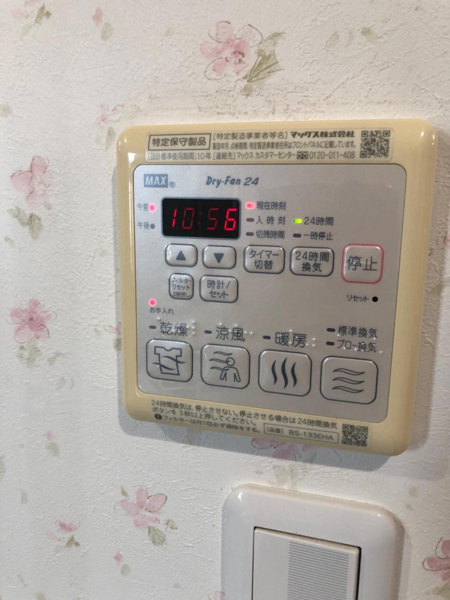 Apartment Heights Hana Sakai  Eksteriør billede