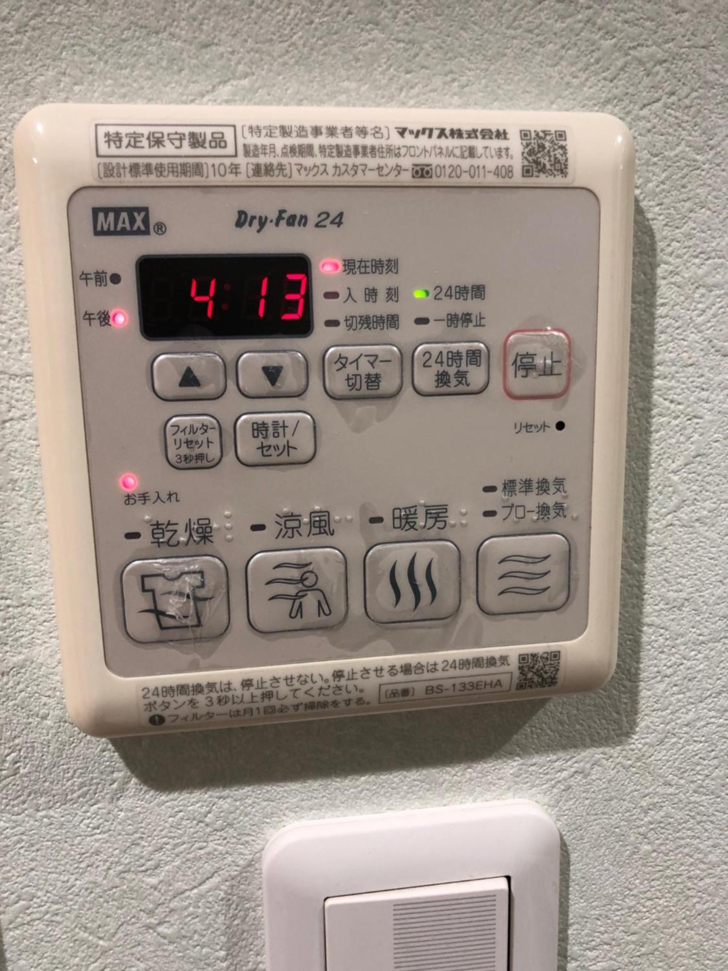 Apartment Heights Hana Sakai  Eksteriør billede