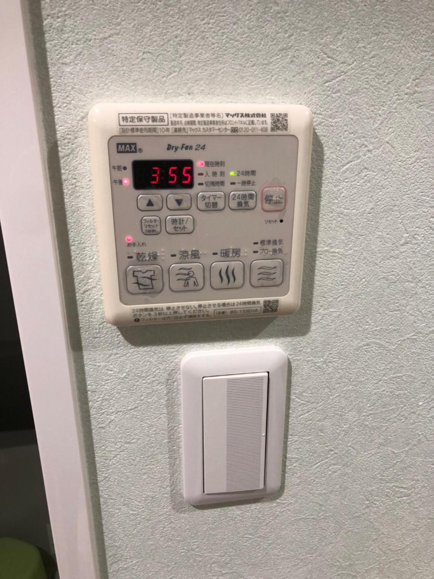Apartment Heights Hana Sakai  Eksteriør billede